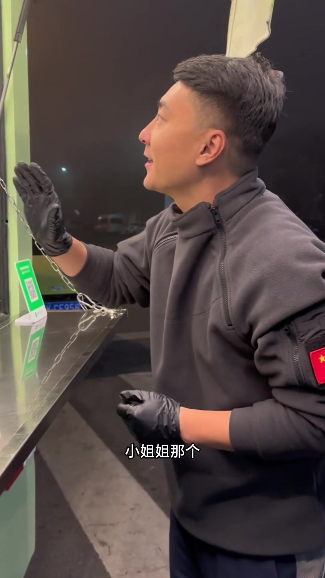 夜宵挑战豆腐换奶茶