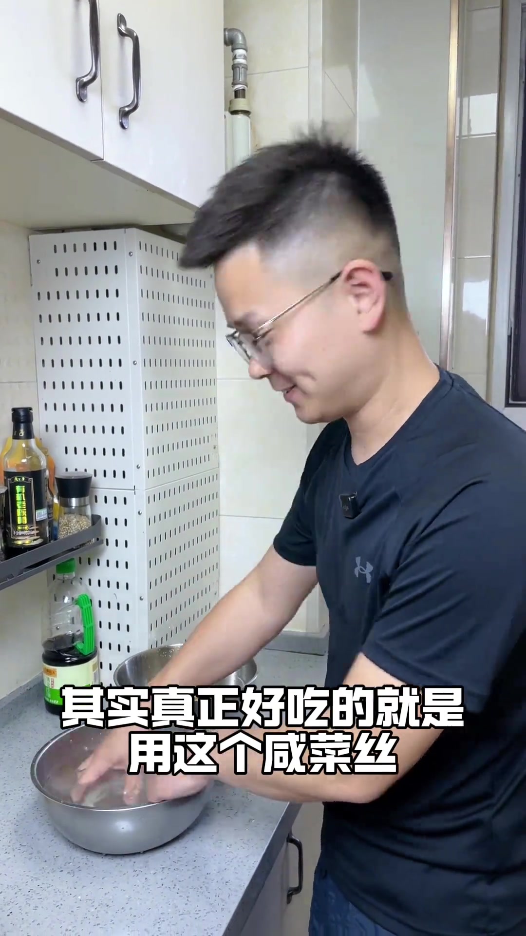 正宗山东老虎菜教程，爽口下饭，咸菜丝是关键！