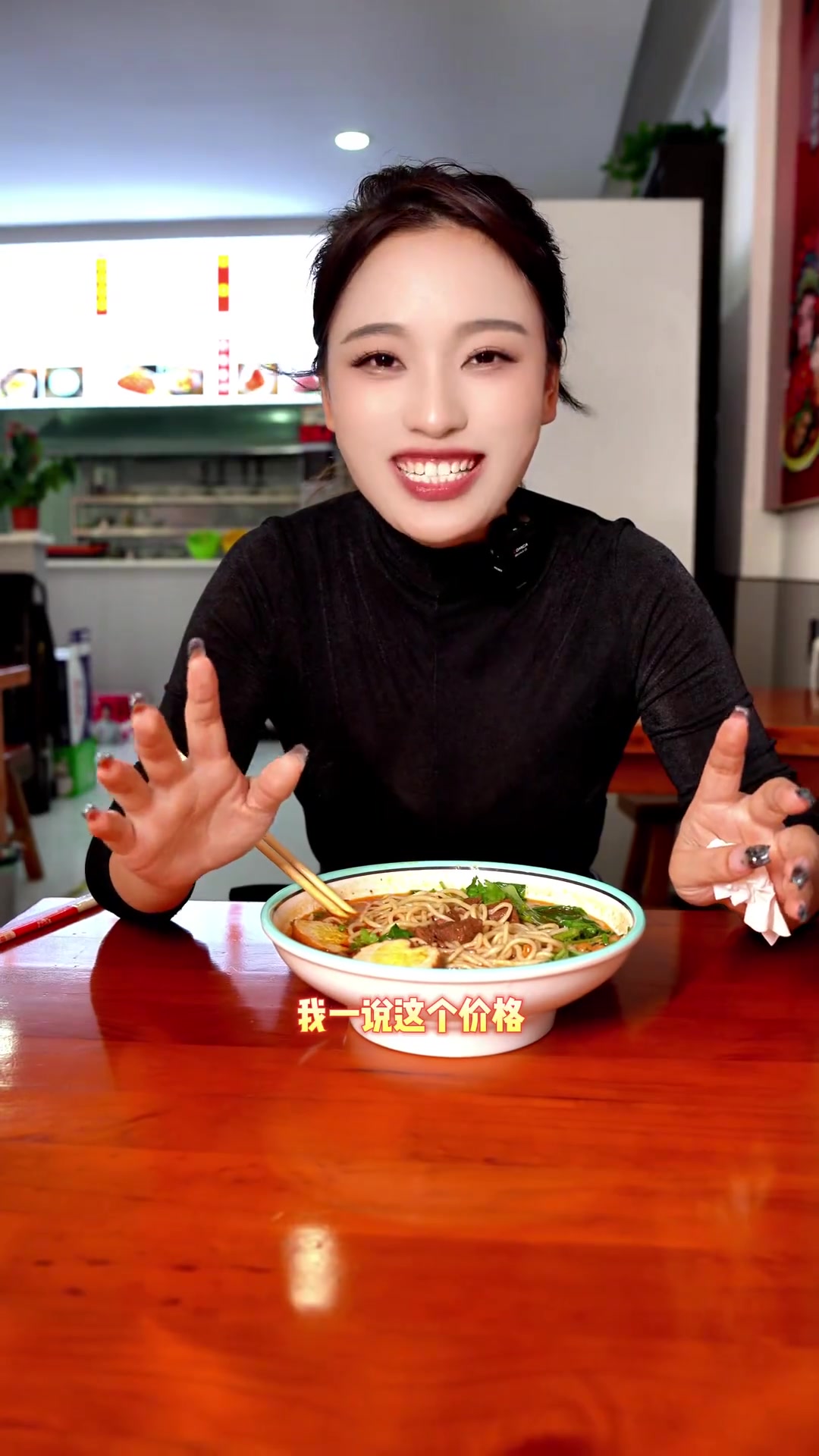 自从去重庆玩了两天可是馋那边的美食了,这不今个找了一个重庆牛肉面尝尝