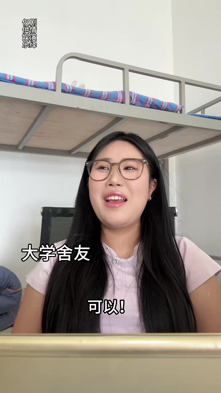 当代00后过不同的六一儿童节