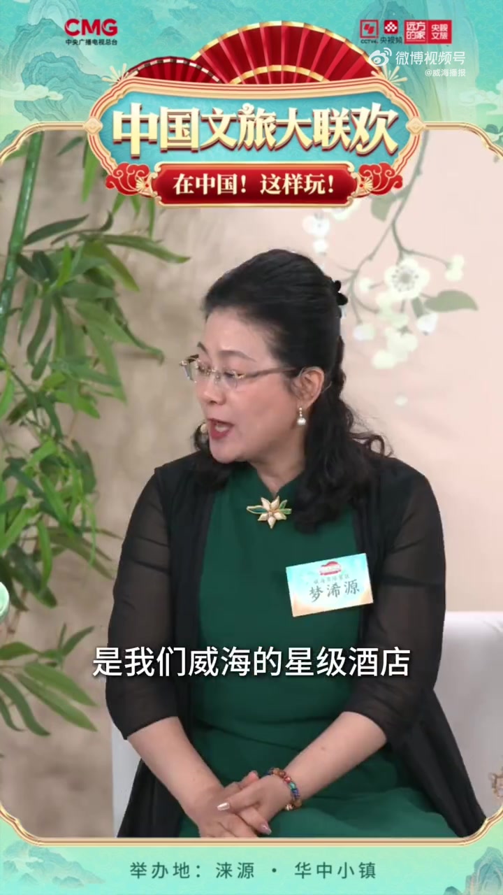 「一口陶醉!巴掌大的鲅鱼水饺太绝了」中国文旅大联欢被威海鲅鱼水饺震撼到了!一个足有巴掌大,