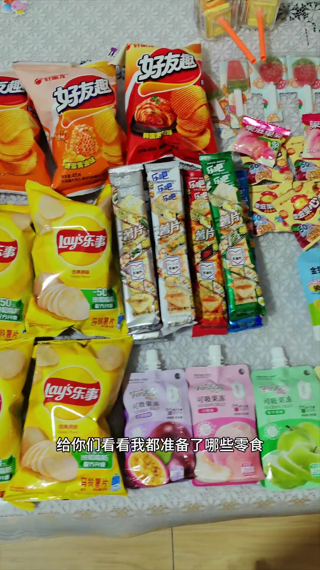 用卫生纸做蛋糕胚，搭建零食蛋糕，简单不浪费的六一礼物