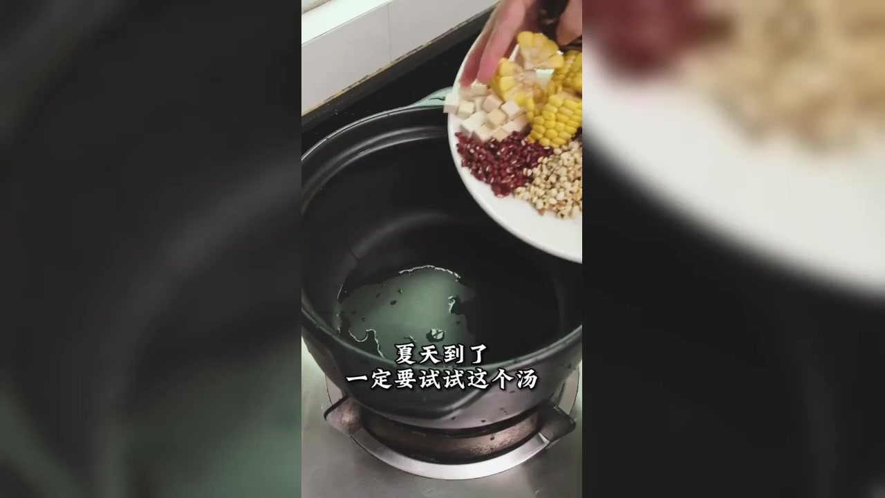 夏天一定要试一下的汤,鸡骨草排骨汤,好吃又养生