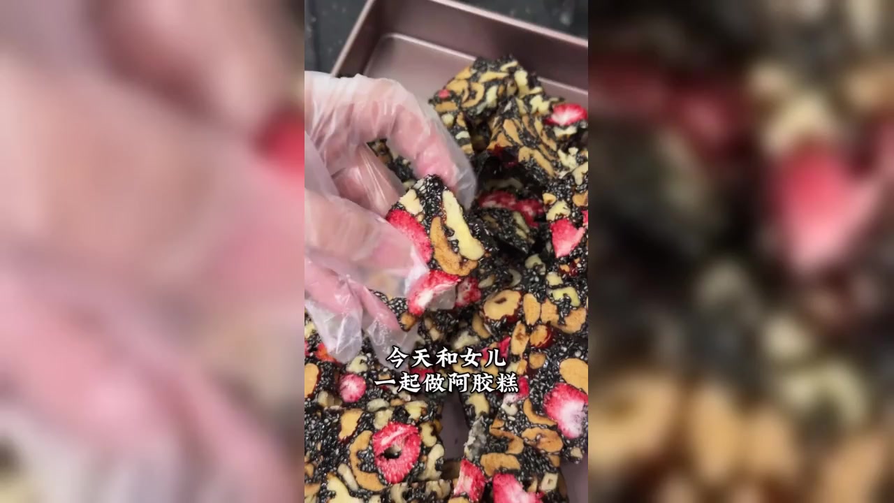 手工阿胶糕，好吃又养生