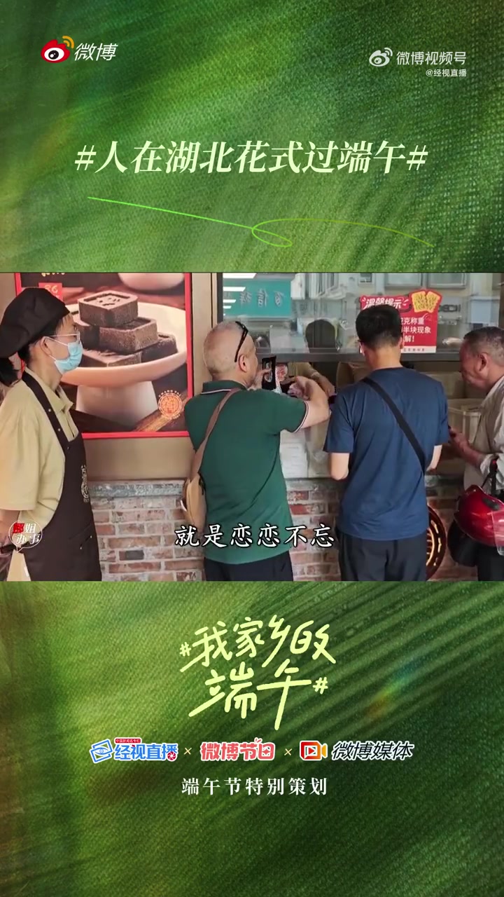 农历五月初五端午节,是我国四大传统节日之一。在这一天,南方人有一道必吃的小点心,那就是绿豆
