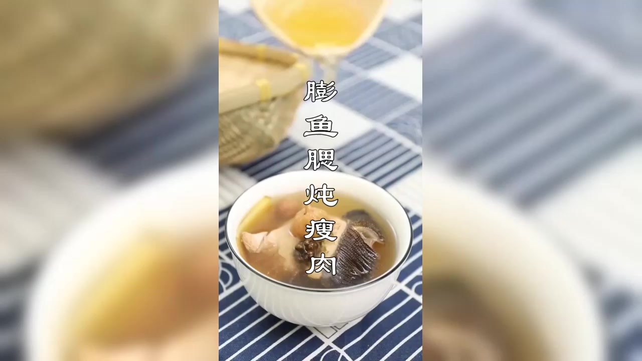 膨鱼鳃炖瘦肉，健康养生小食谱
