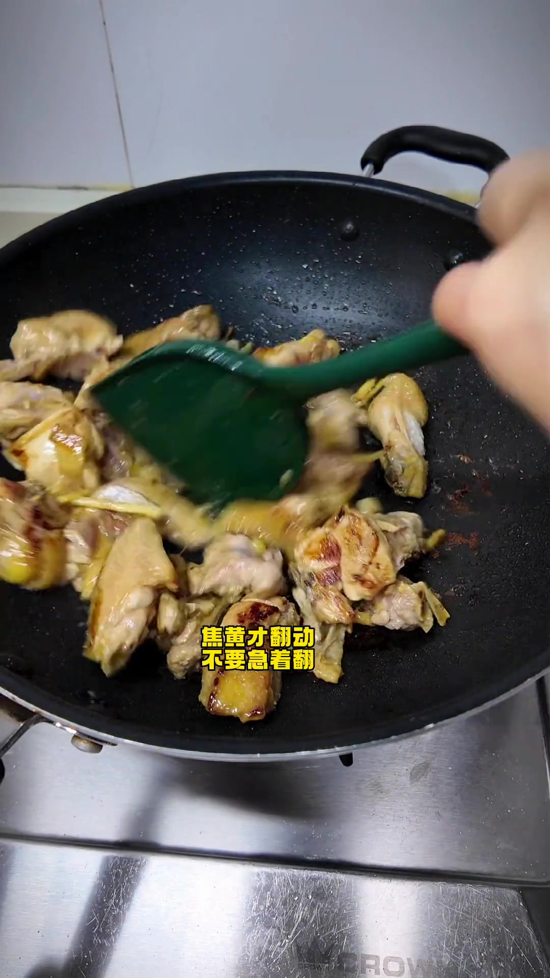 花胶鲍鱼蚝豉海参焖鸡