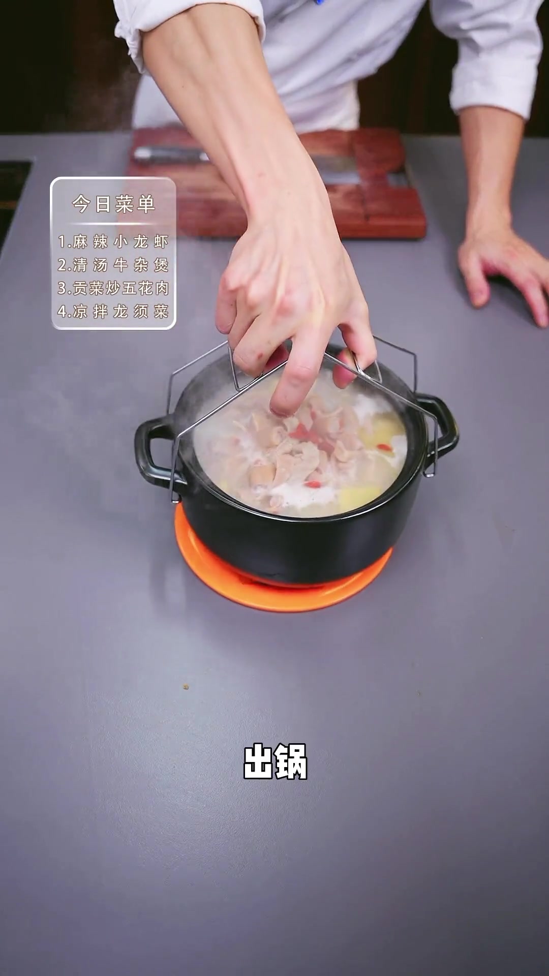广东清汤牛杂做法来啦！萝卜牛杂这样做超香！
