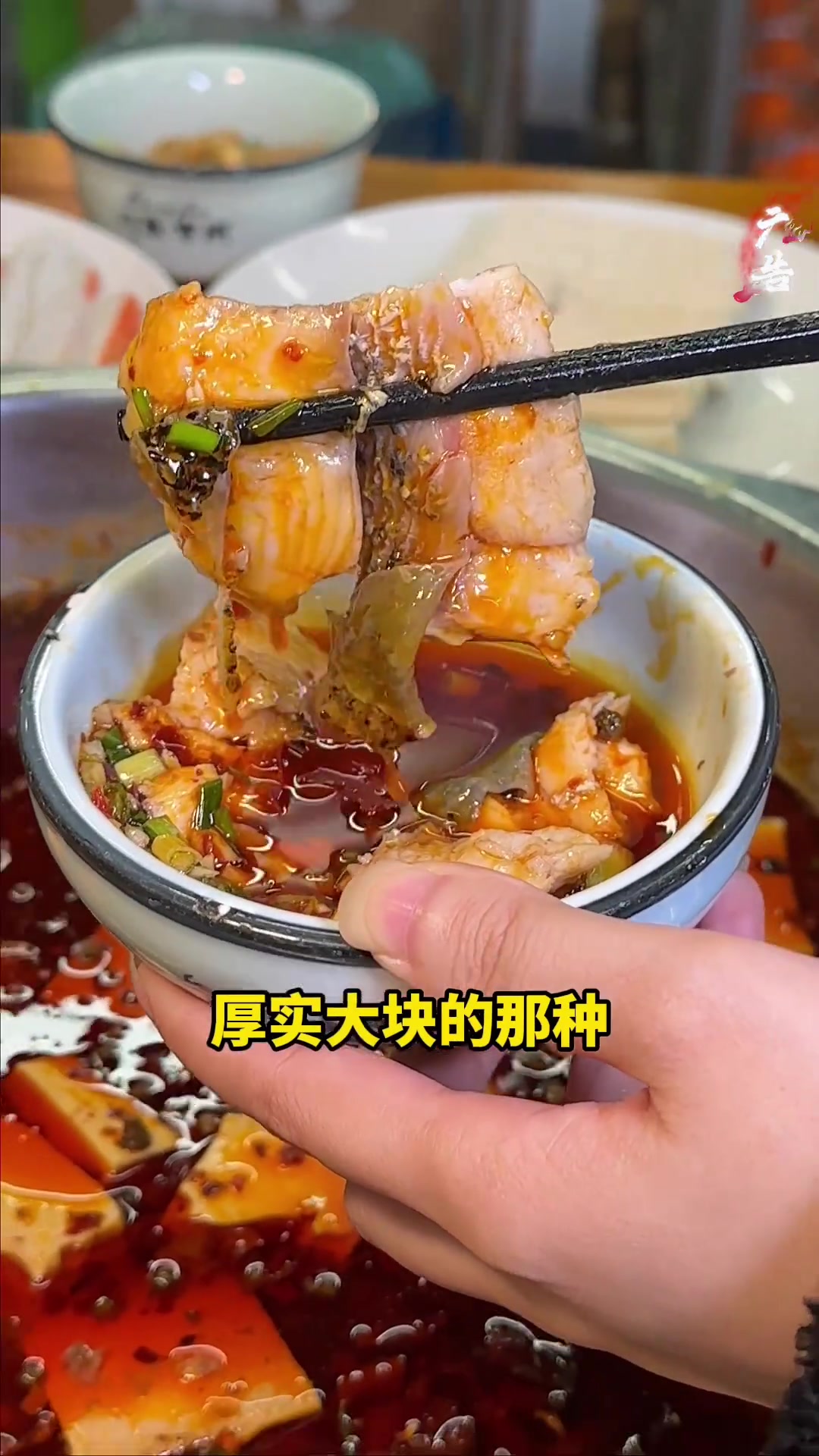 人均五十多实现好吃的四川冷锅鱼自由,鱼吃的下后面的鱼塘都是你们的