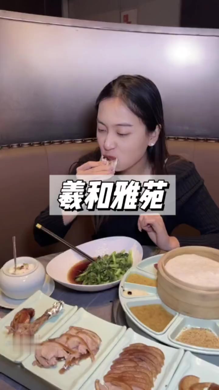 吃正宗北京烤鸭就到羲和雅苑