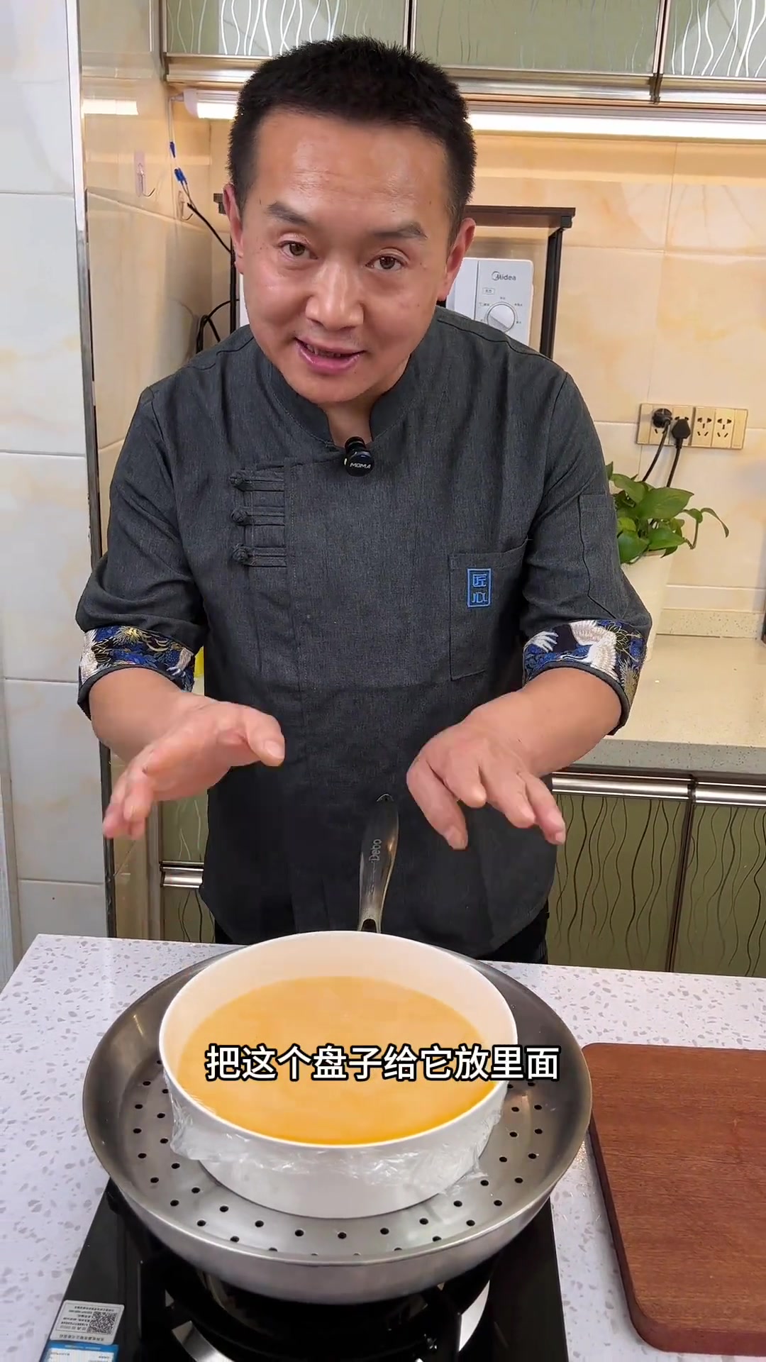 鸡蛋羹做法鸡蛋羹这样蒸,又滑又嫩,关键是零失败