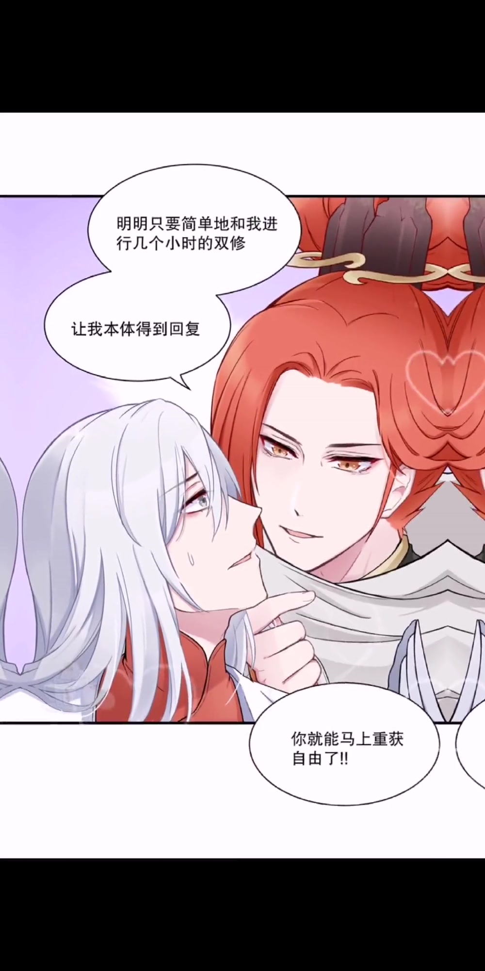 「信白」韩信能有什么坏心思呢?