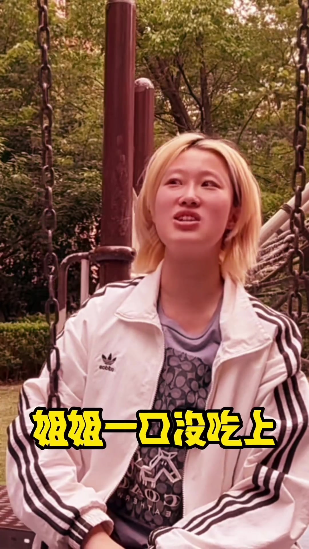 《荡秋千吃墨鱼面》