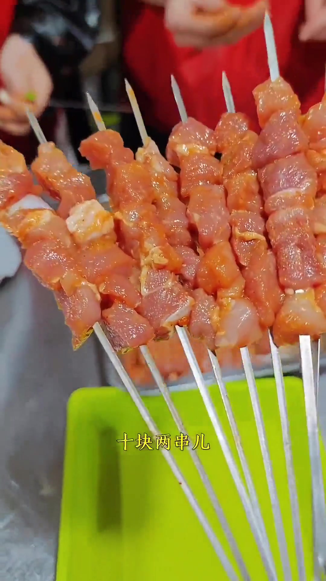 好吃的猪肉串做法来啦！这样做超美味！