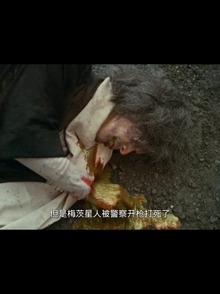 巨大鱼怪兽——穆鲁奇