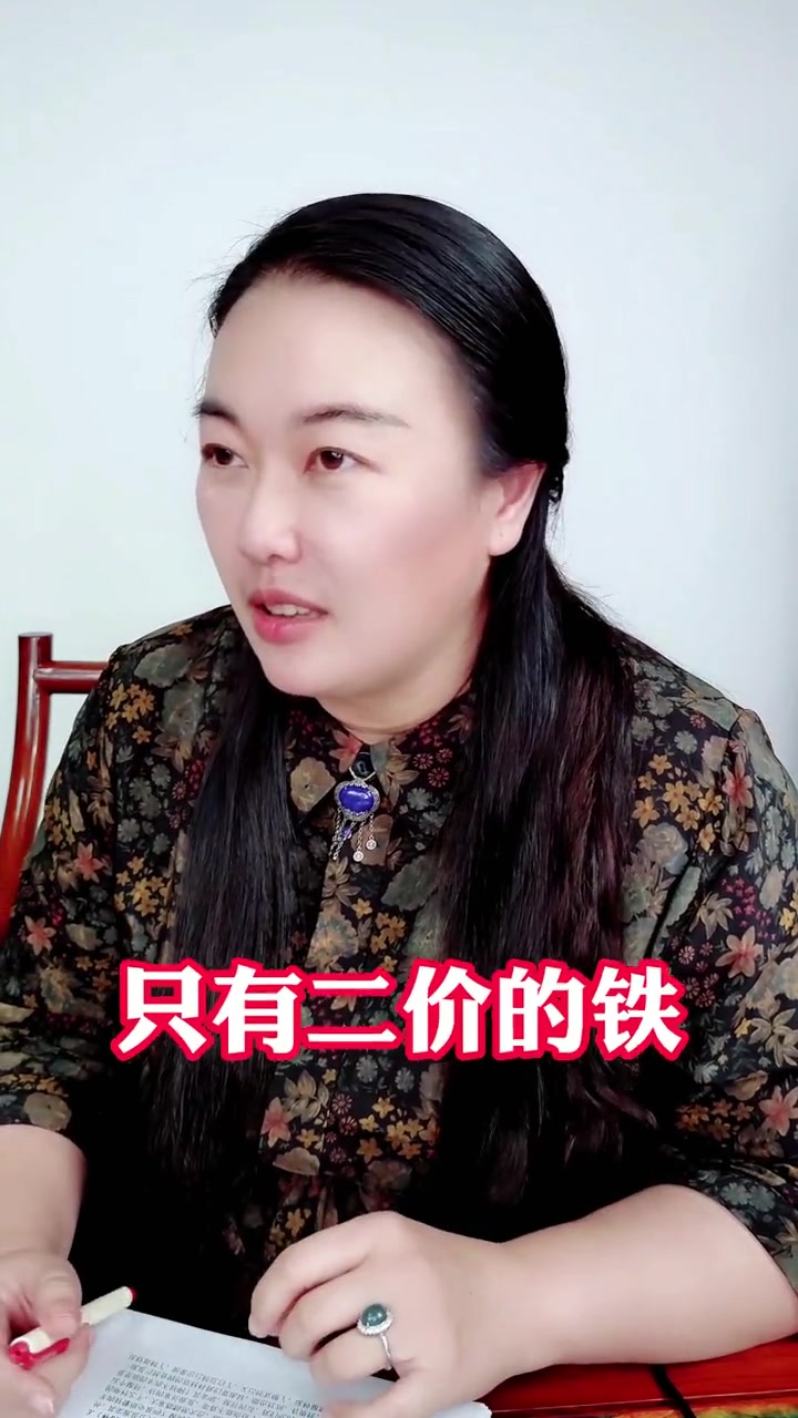 吃铁锅炒的菜能给身体补铁元素吗?