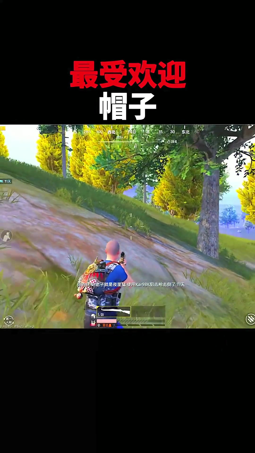 盘点吃鸡最受欢迎帽子,这三款超火,第一是老玩家代表!