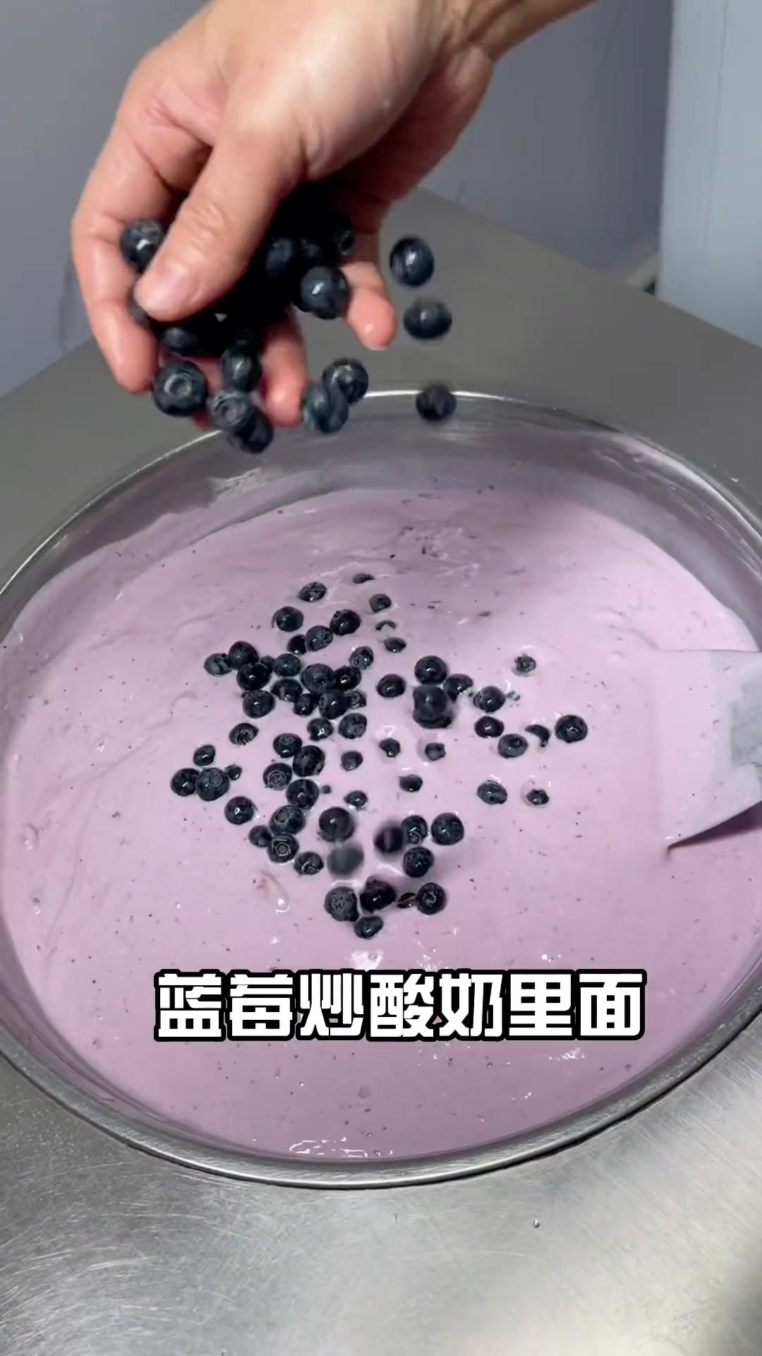 炎热的夏天真的拒绝不了一份厚切炒酸奶!徐先生YYDS～