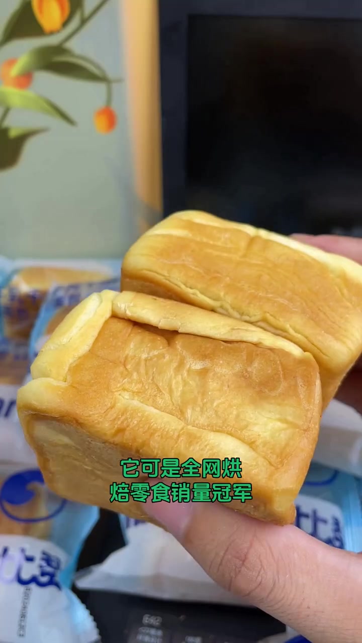 水牛乳千层吐司面包,香甜可口,唤醒味蕾 零食推荐 面包