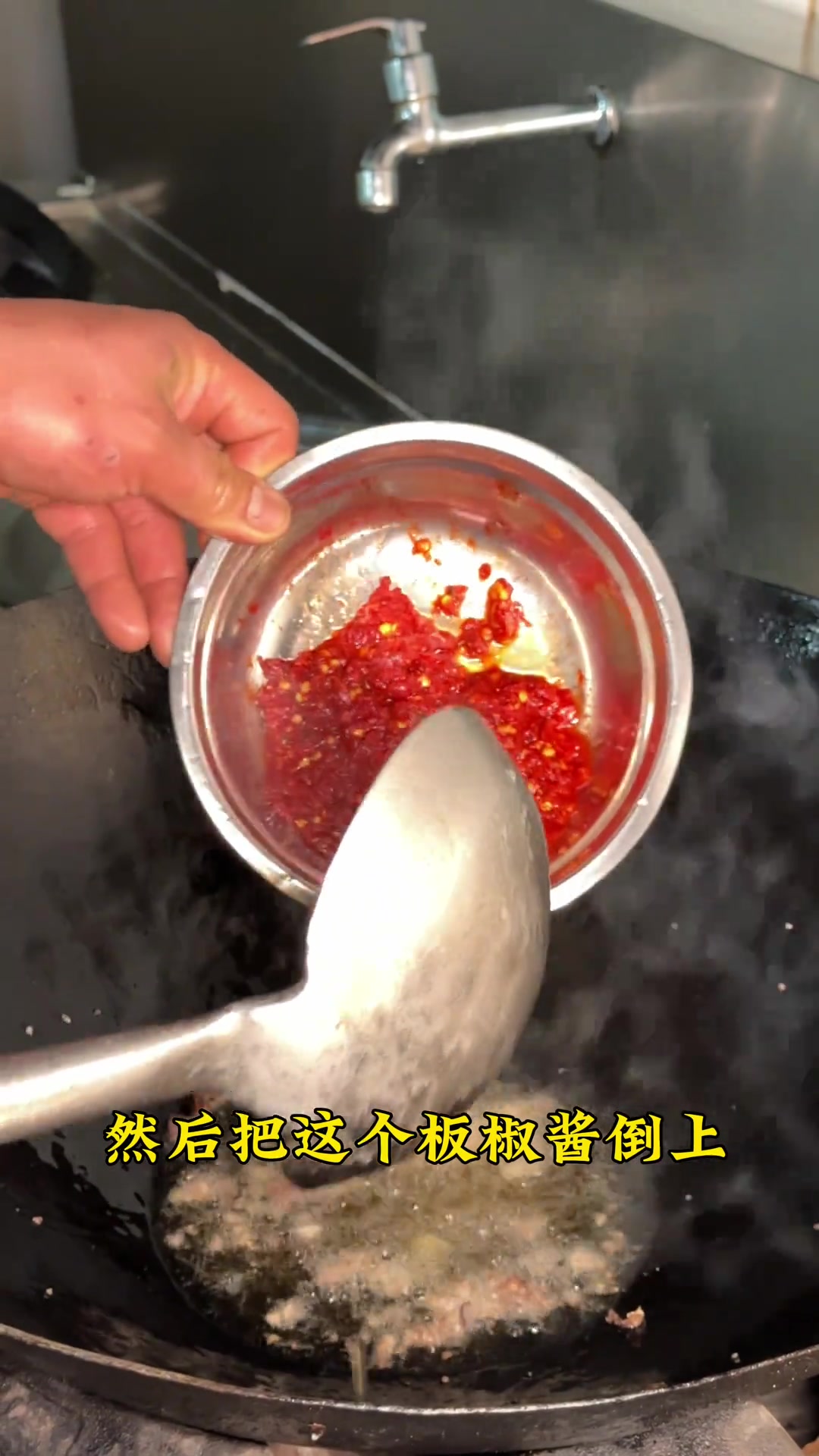 新疆美食推荐：黄面烤肉，做法简单，美味无穷，快做起来！