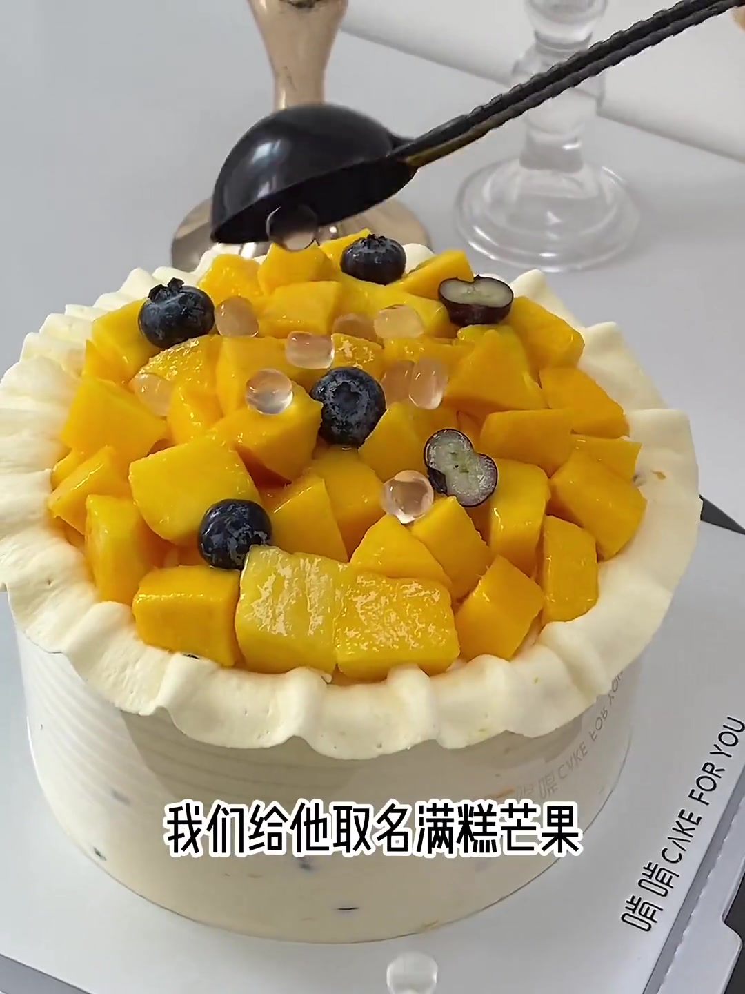 只要一个步骤就可以提升你的蛋糕口感,学完赶快行动呦