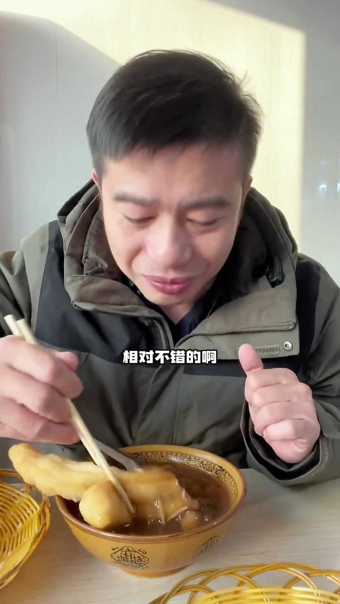 胡辣汤五块一碗,味道正宗