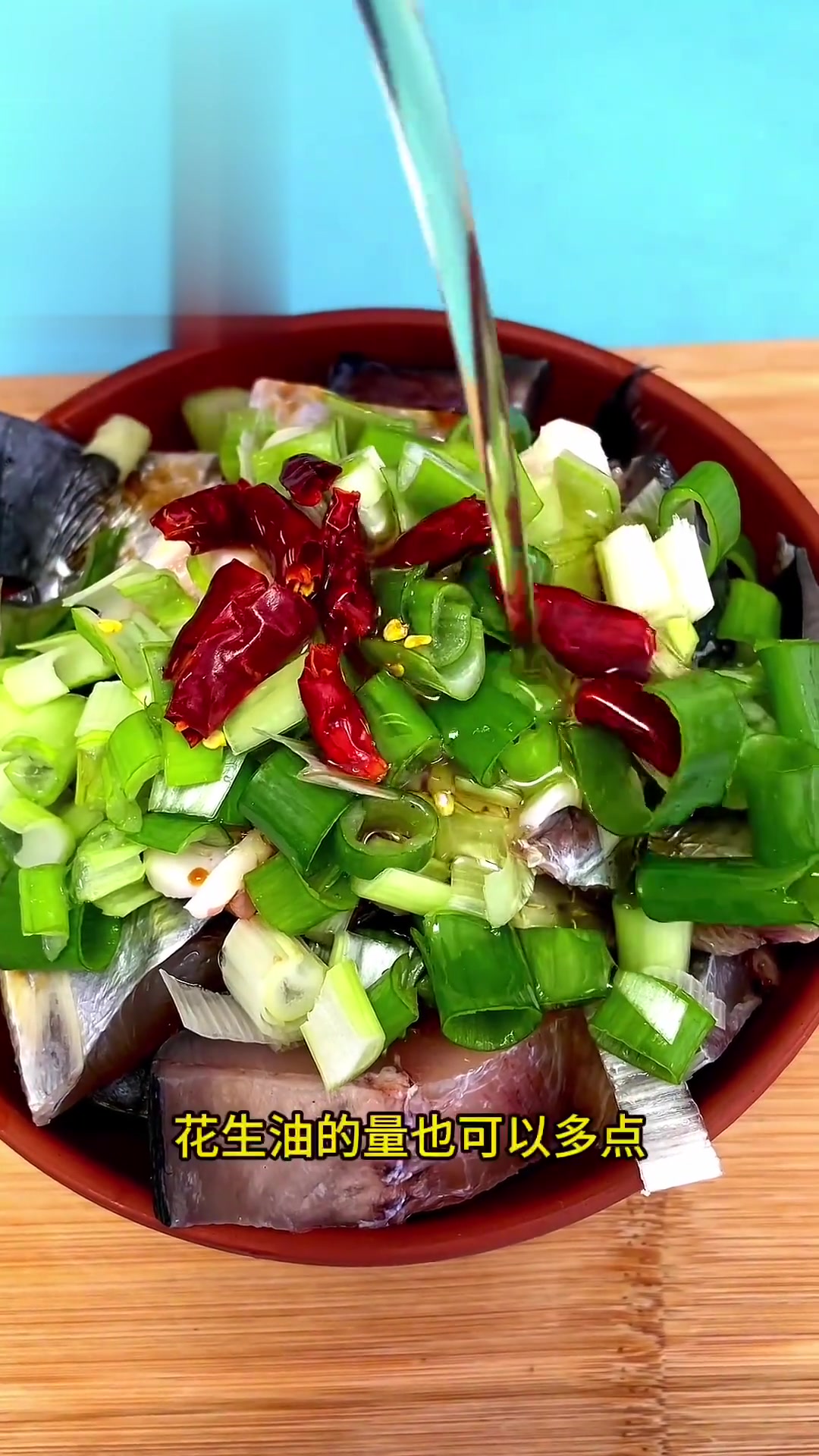 一卤鲜鲅鱼就着吃个饭真是能吃到撑