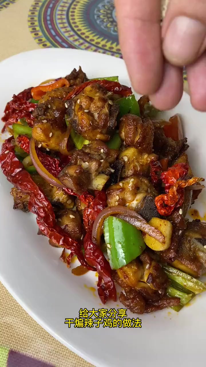 给大家分享干煸鸡的做法