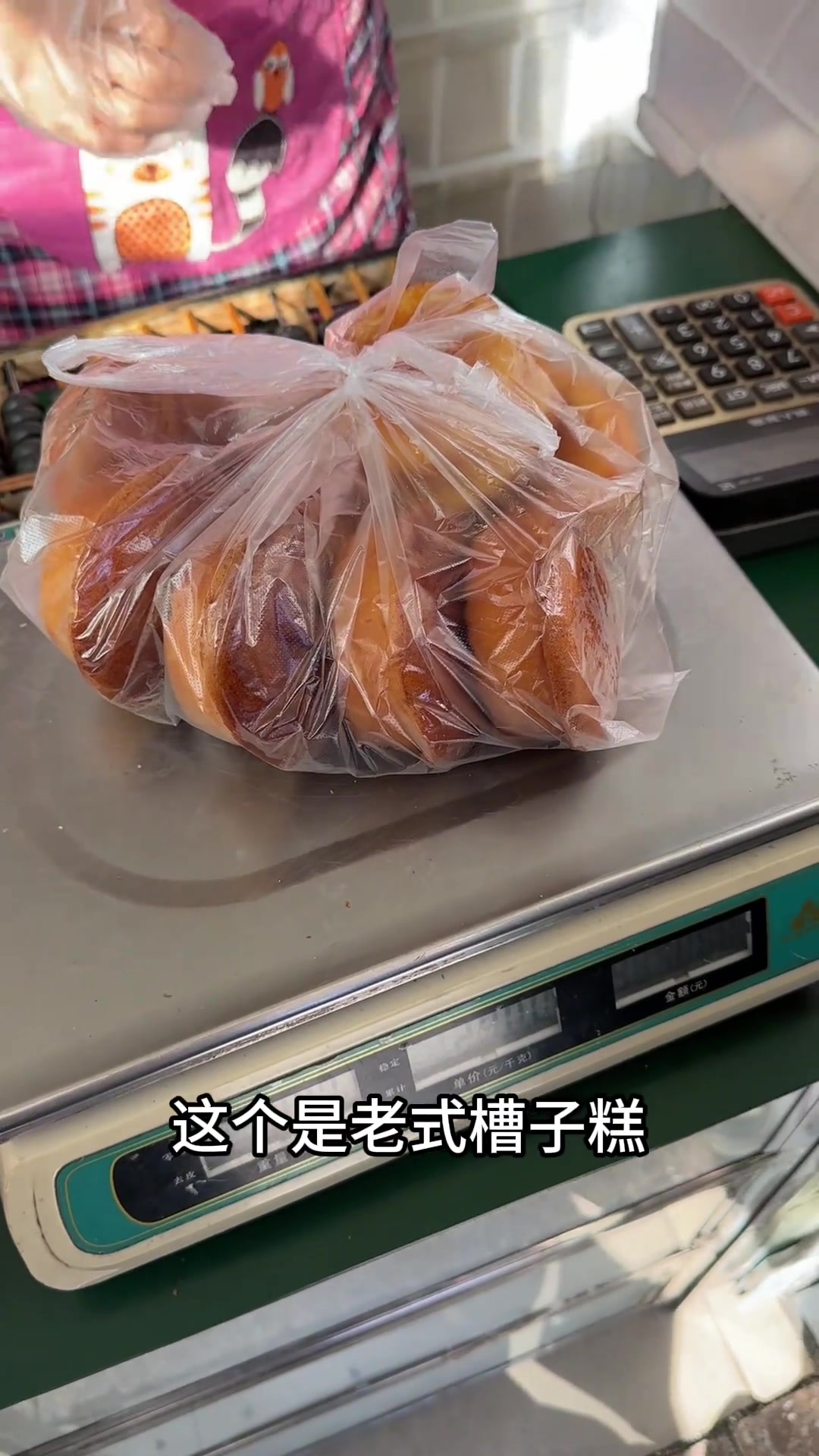 100块吃蛋糕可以吃一大筐的蛋糕秦皇岛烤蛋糕老面包糕点月饼