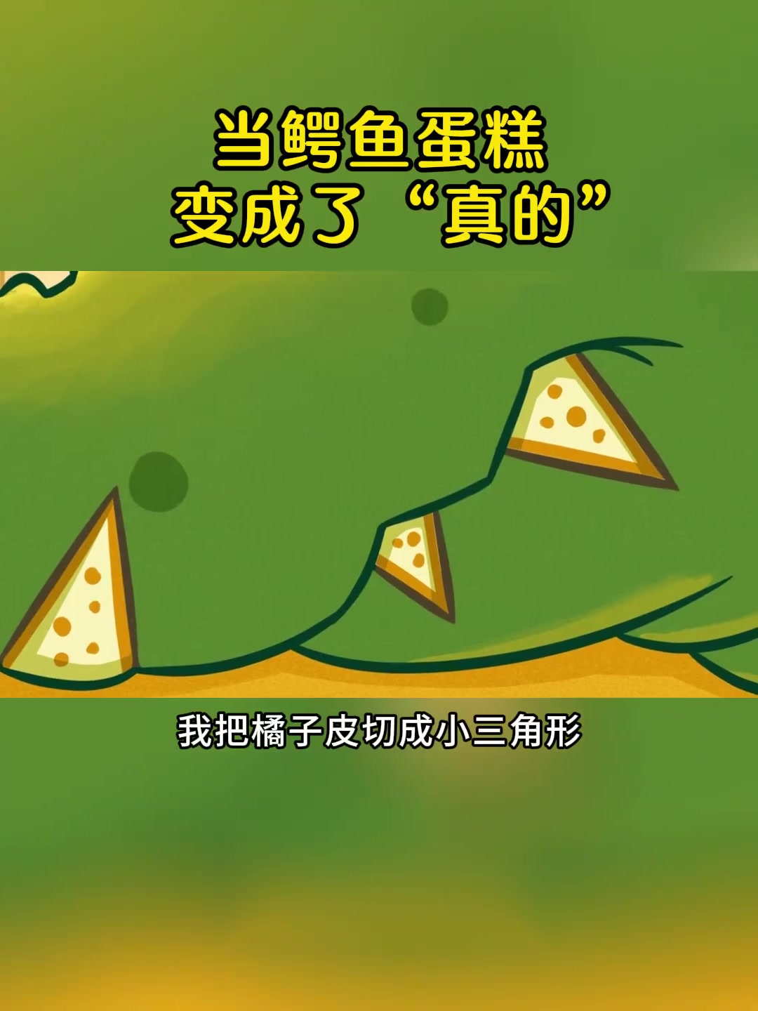 你想过吗?调皮捣蛋的孩子背后都有颗渴望被爱的童心