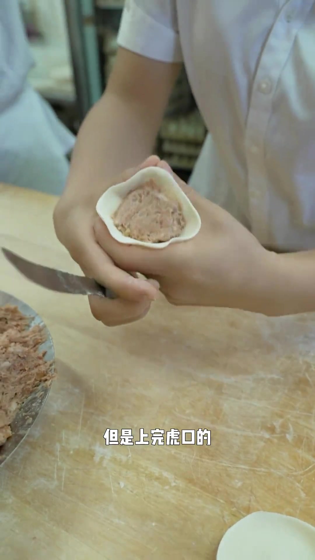 包出的饺子大褶子又有坑是什么原因