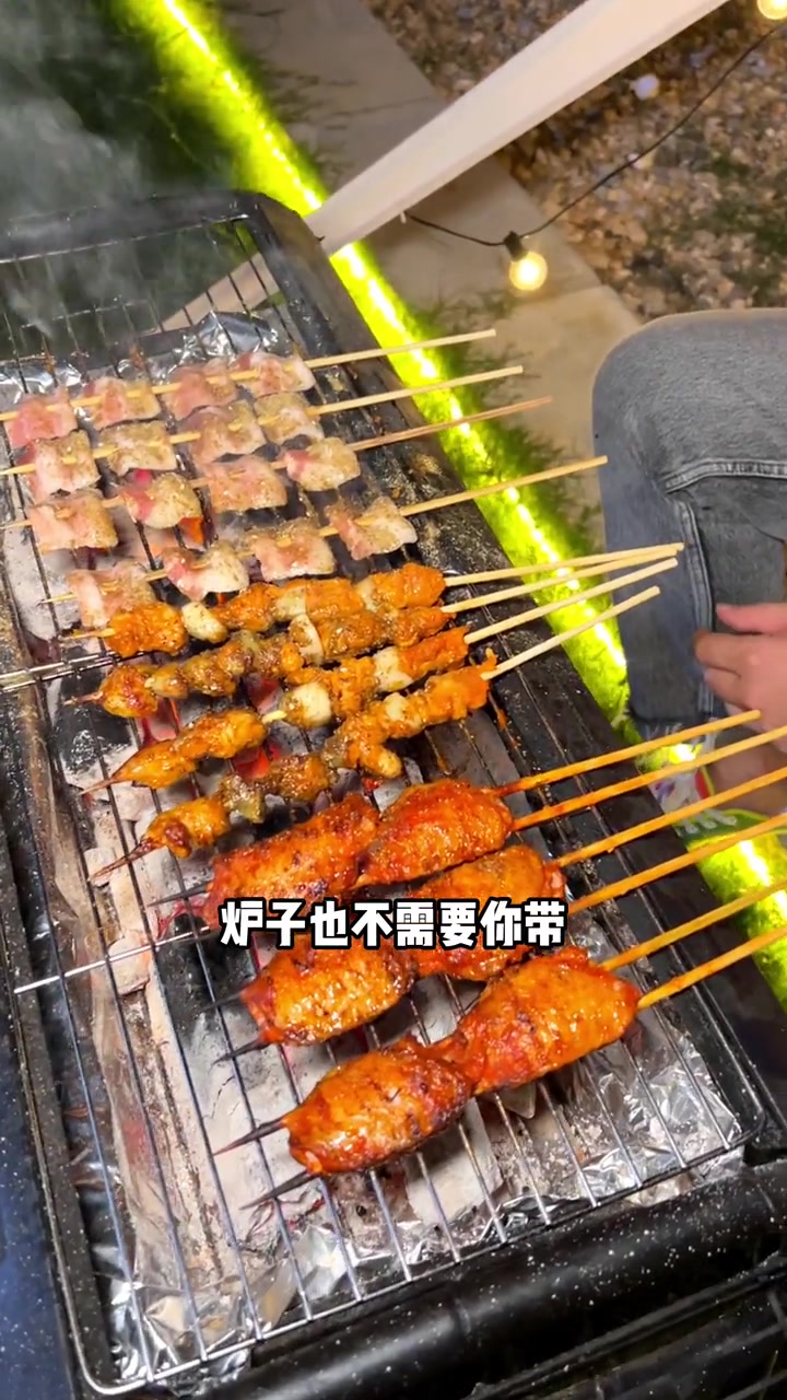 就能享受一站式的户外露营自助烧烤