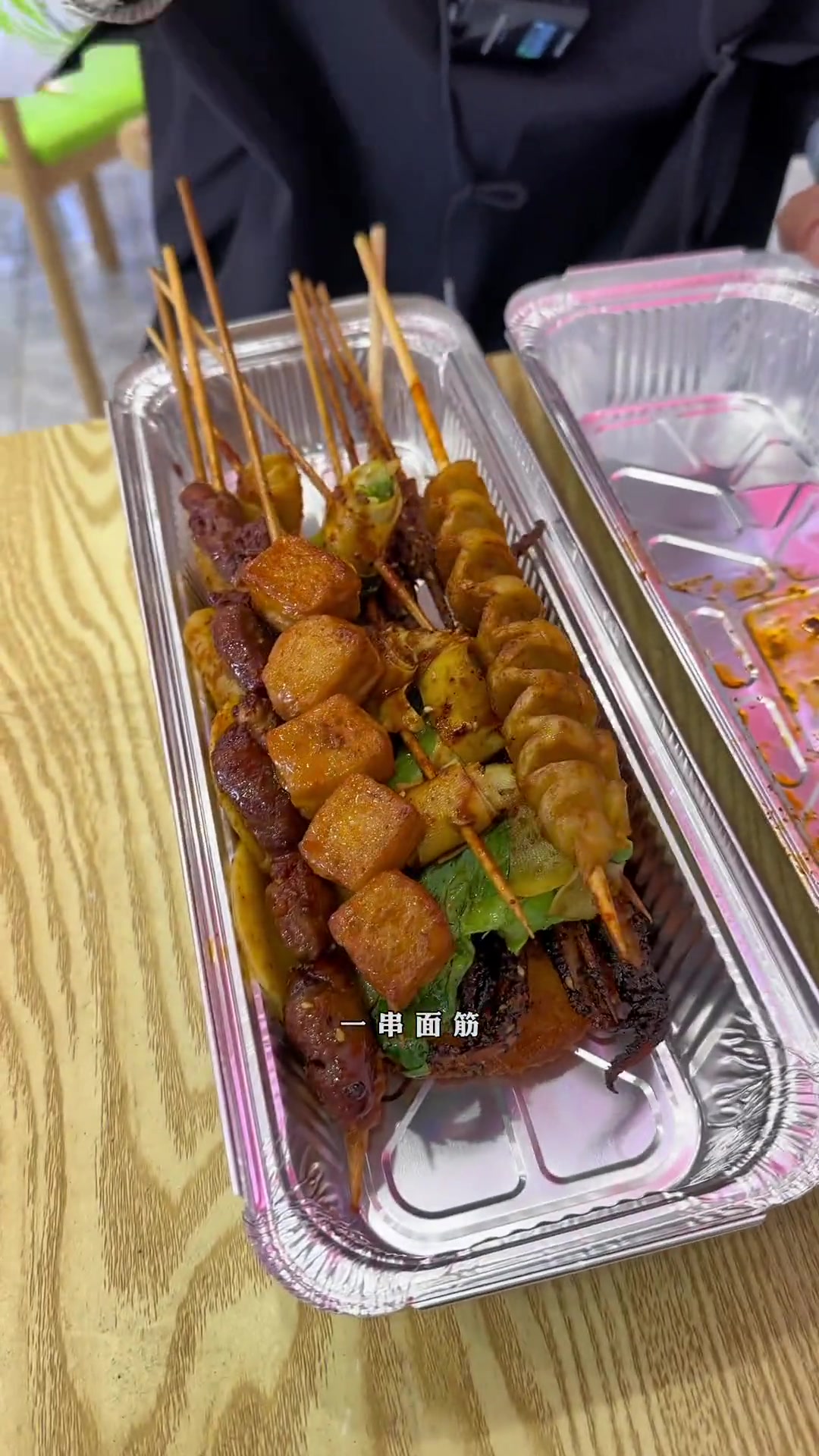 土耳其大肉串和轰炸大鸡排二选一只要2.99随便团