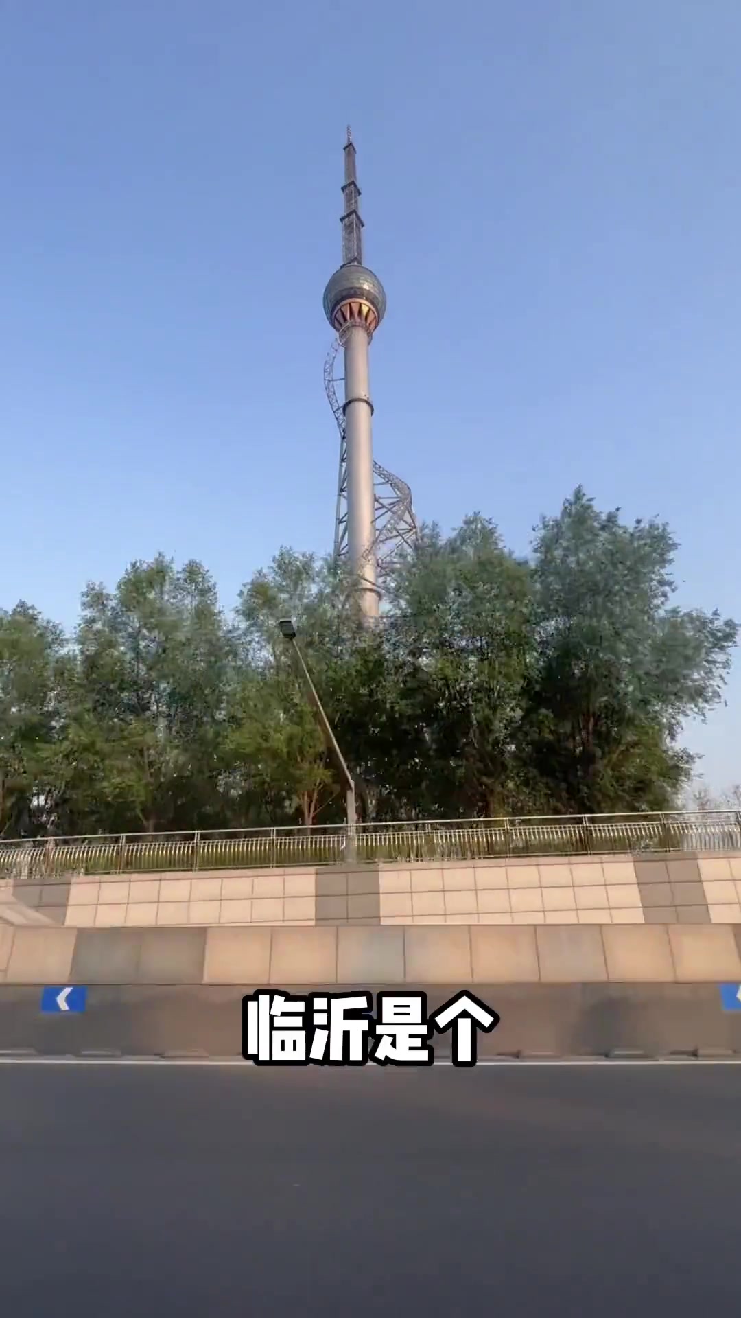 粉丝带我吃,临沂最好吃的sa汤!临沂大哥也超有意思!