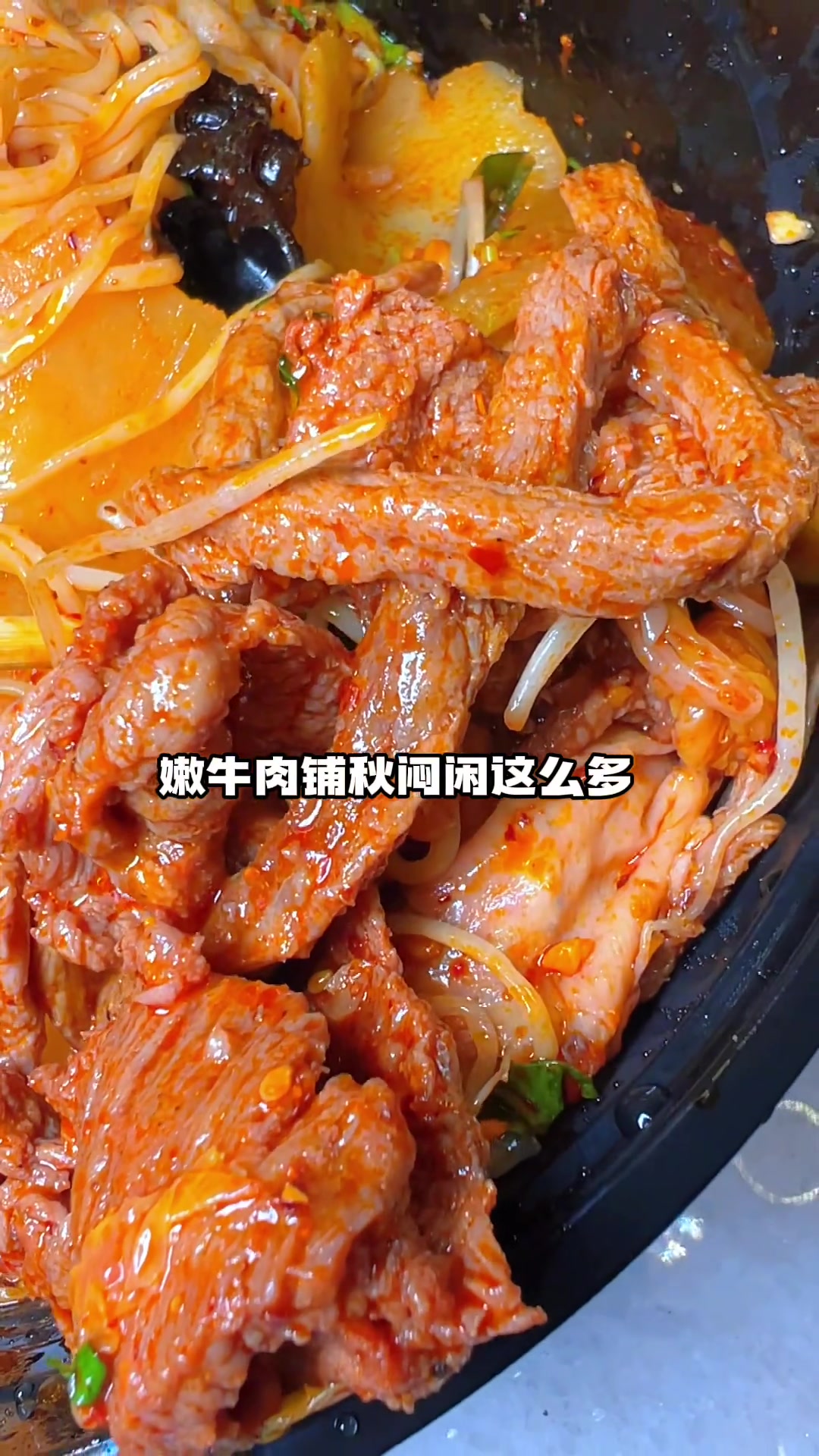落舌冒菜不用出门就给你送到家