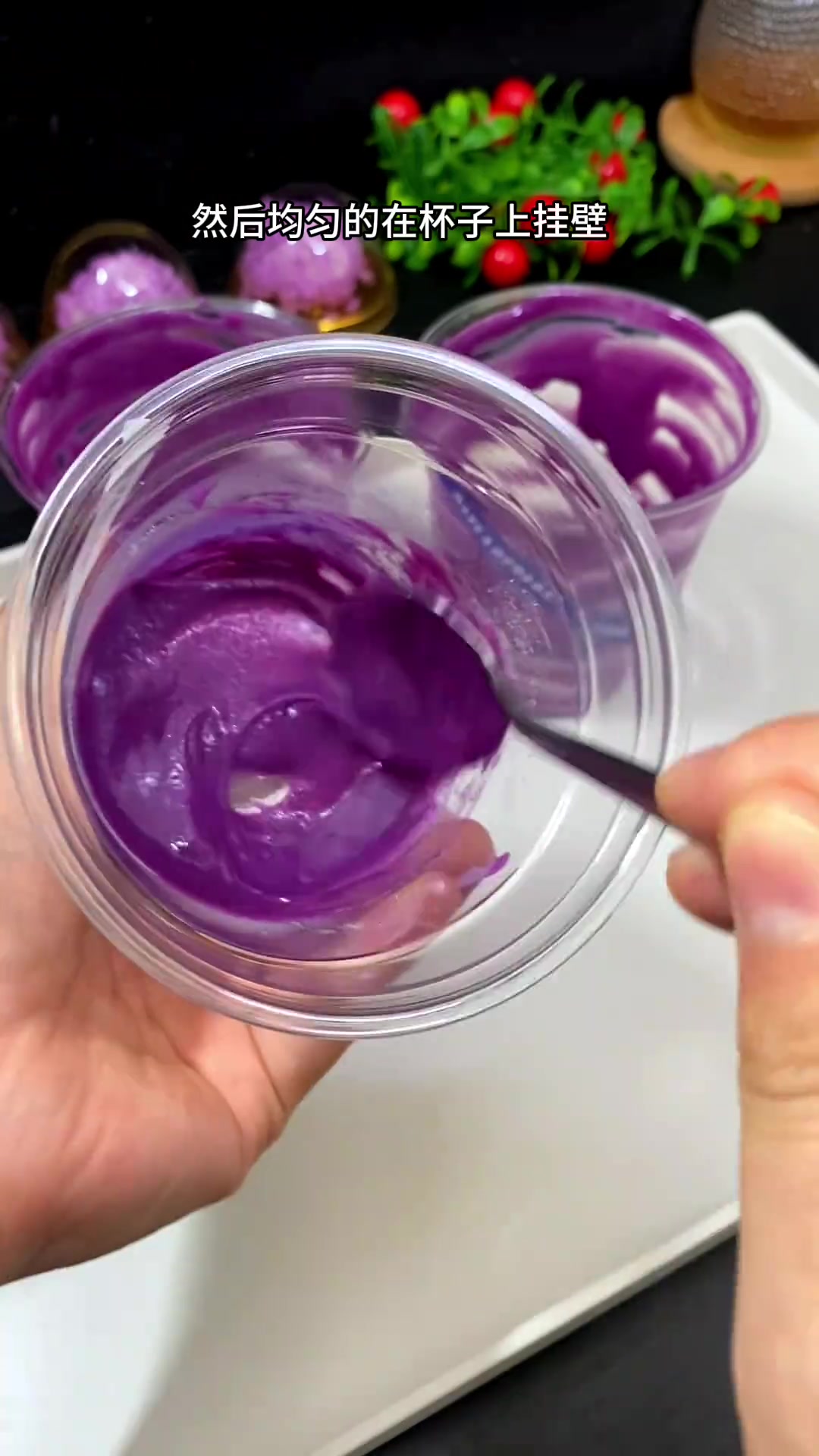 学校门口的浪漫紫色脏脏杯奶茶真的是好看好喝好好卖