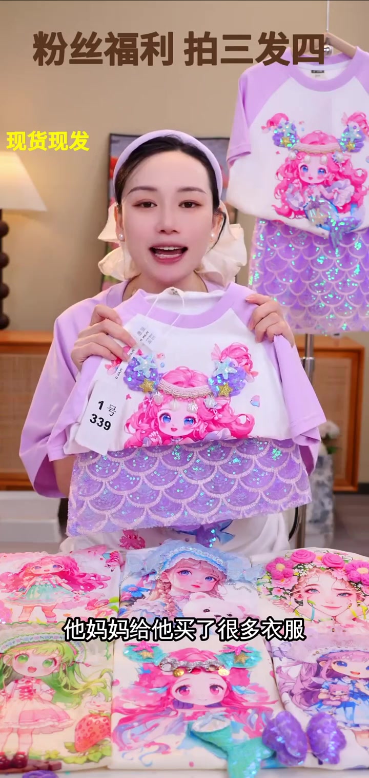 紫色粉色美人鱼公主裙，圆你家小朋儿公主梦！