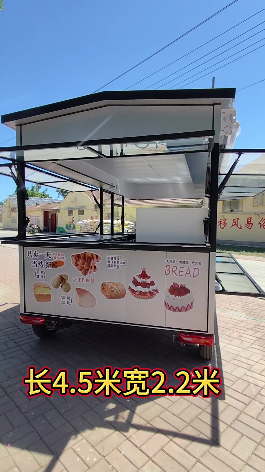 甜品摆摊电动四轮货柜商场零食小吃车柜四轮夜市美食面包多功能车
