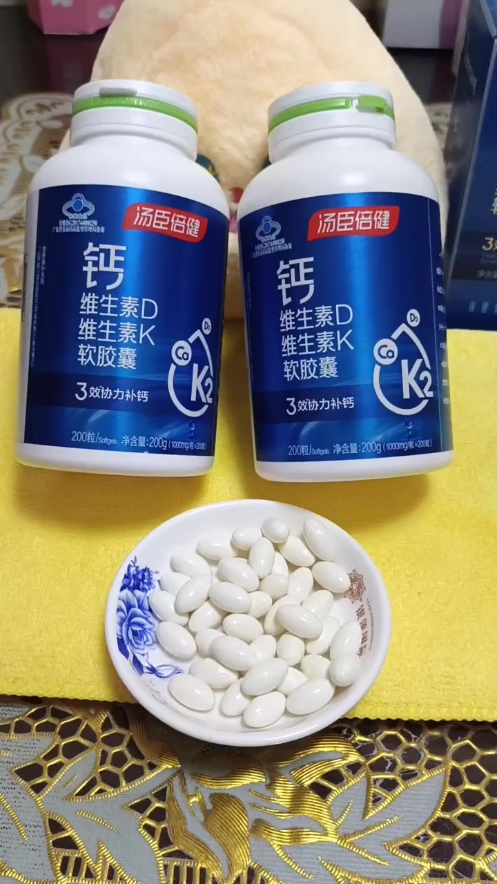 汤臣倍健钙维生素D维生素K液体钙软胶囊，三效合一科学补钙，营养健康好吸收