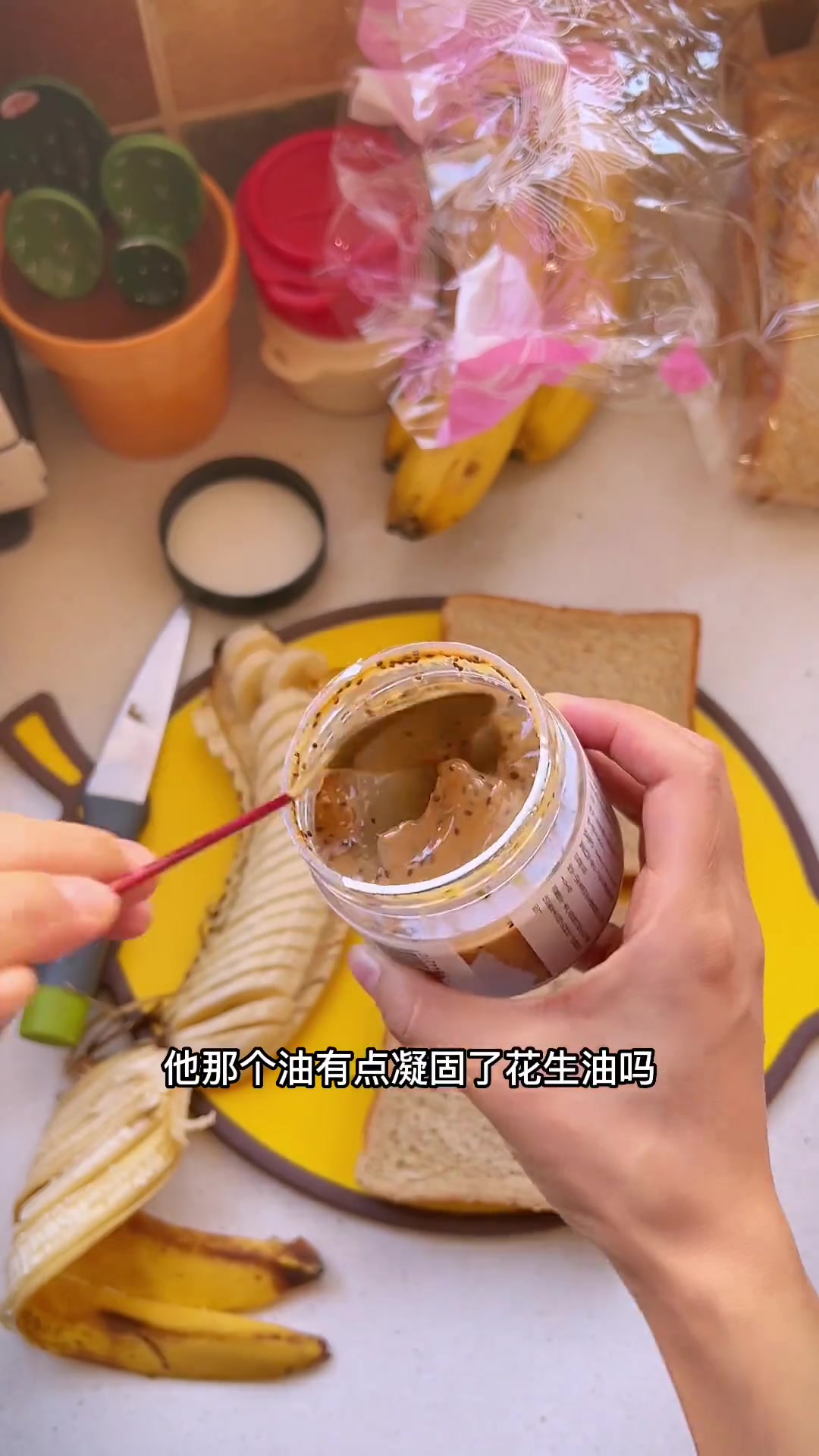 猫王三明治,血糯米奶茶,做起来很快,味道也不错