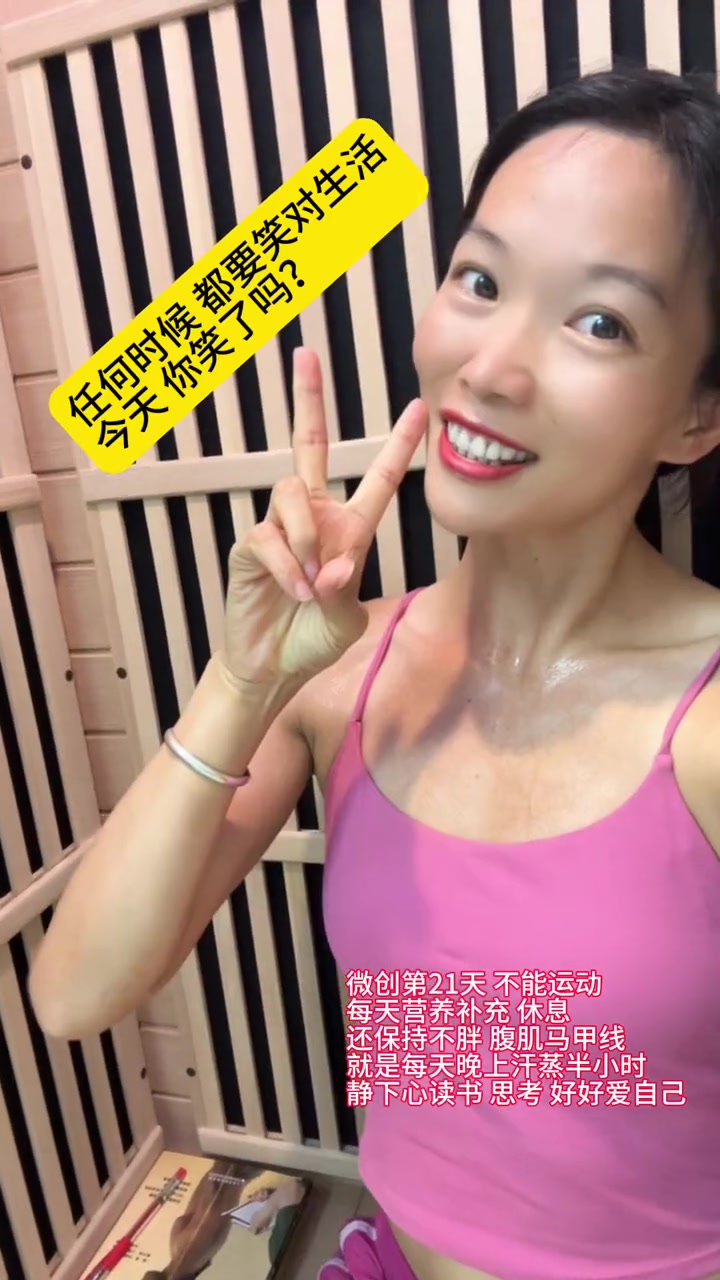 什么是爱？男友为身体不适的我安排手术，备好光波汗蒸房康复礼物