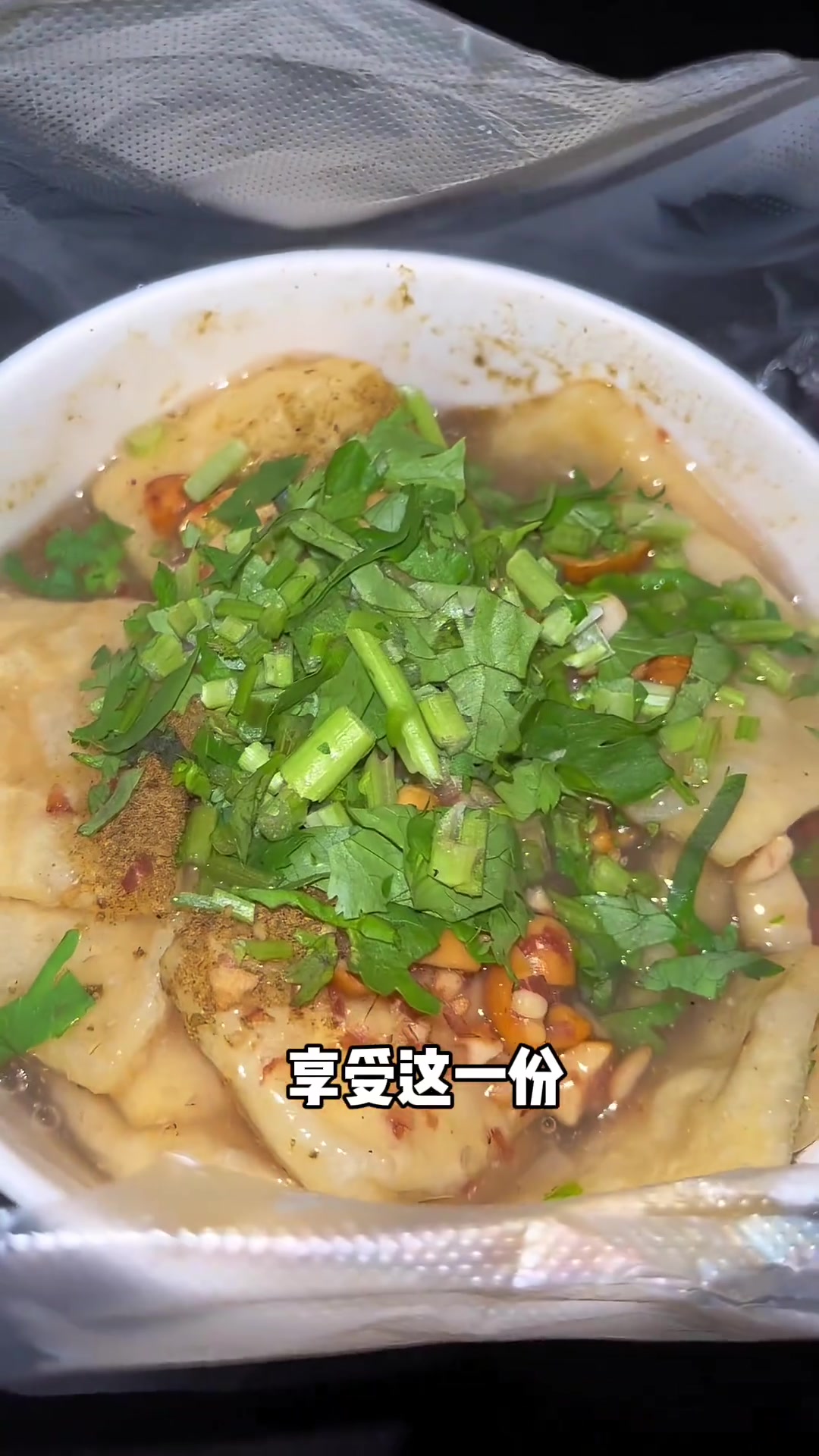 邯郸特产浇汁臭豆腐从小吃到大还是很爱这一口