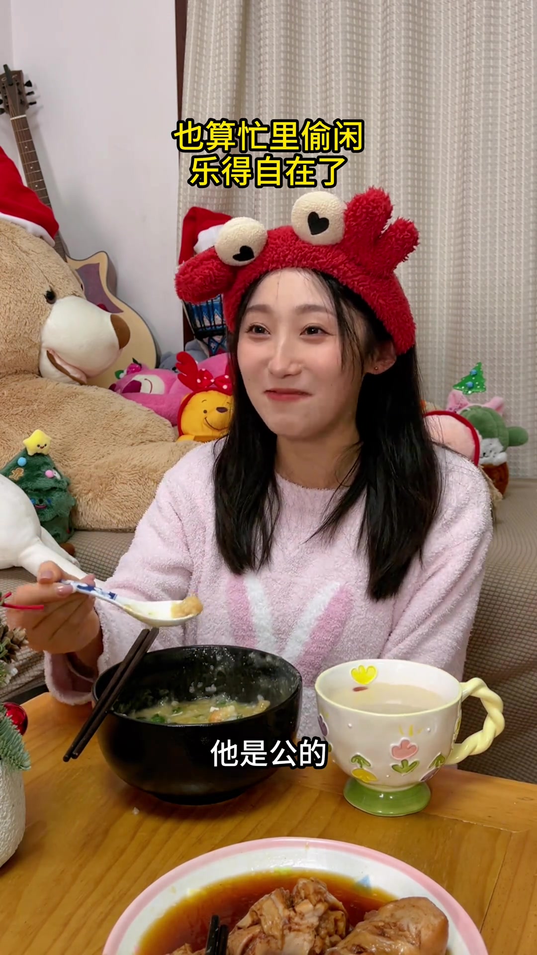 咸蛋黄虾仁粥与红糖姜枣茶，姨妈期最佳cp！
