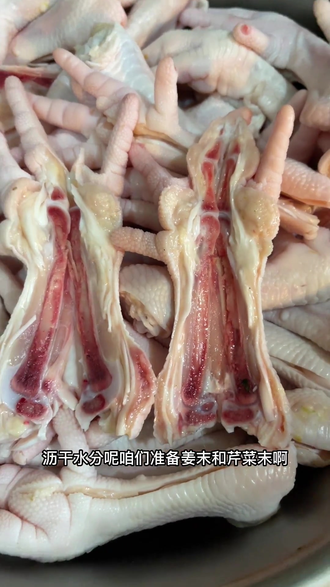 鸡爪3斤,生鸡爪不好处理