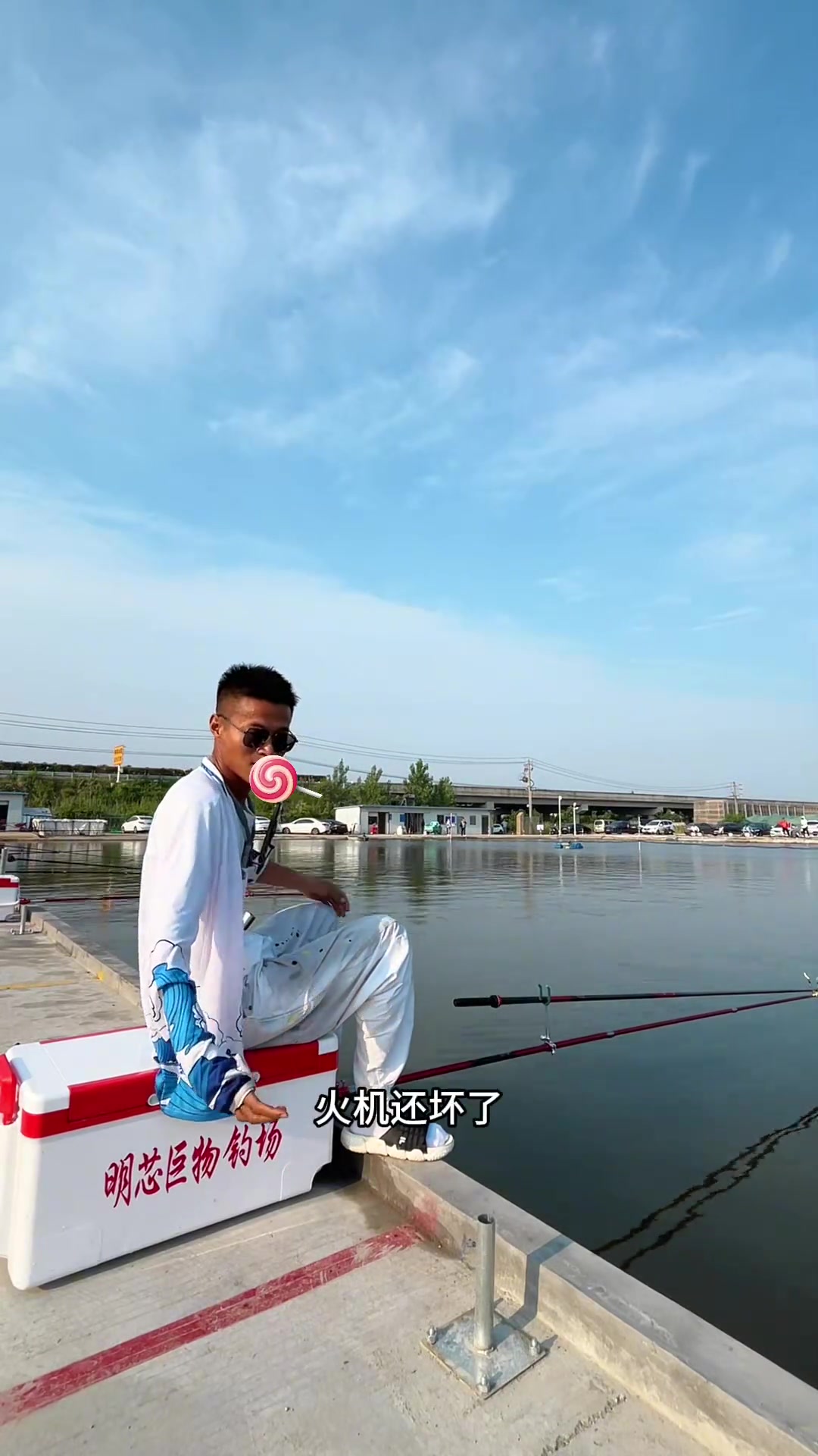 江苏盐城,明芯巨物开塘赛,钓鱼季成功领工资