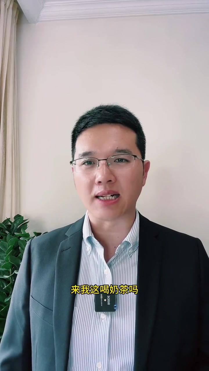 奶茶店因广告语不当被罚3万元