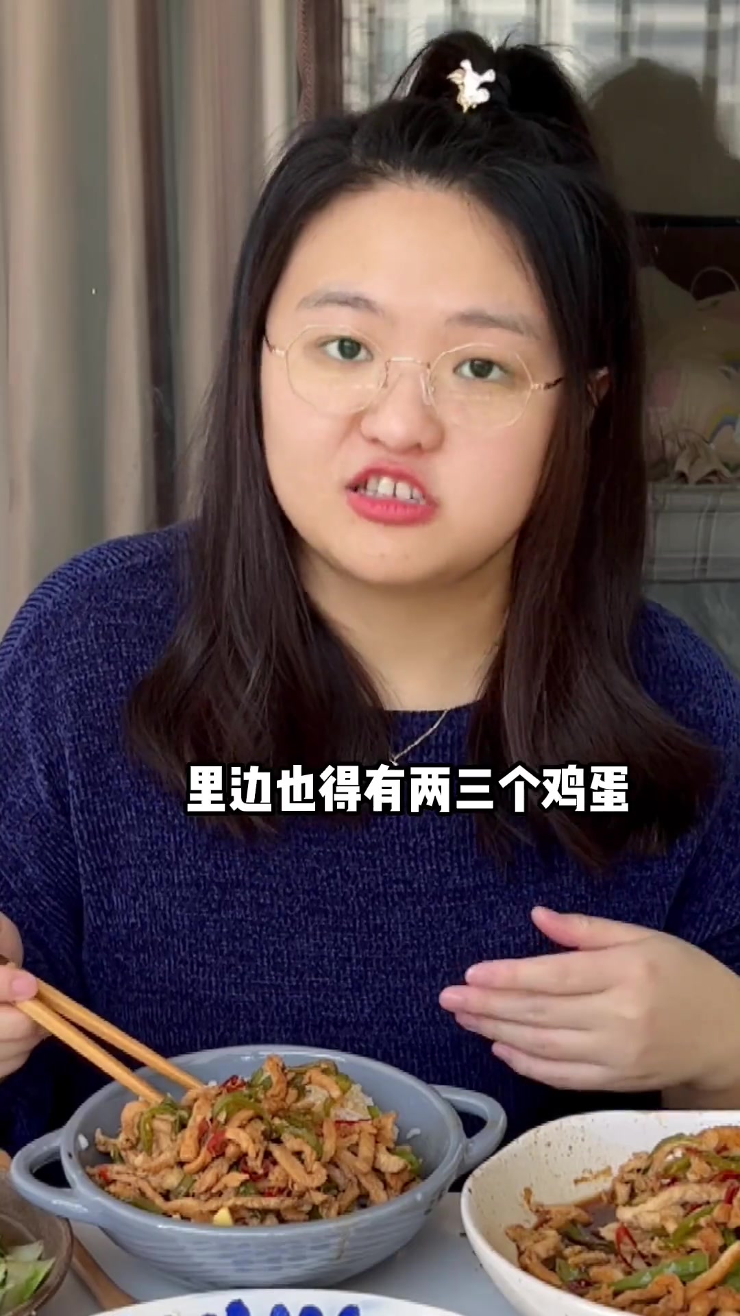 离140越来越近了～青椒肉丝盖饭也太香了8