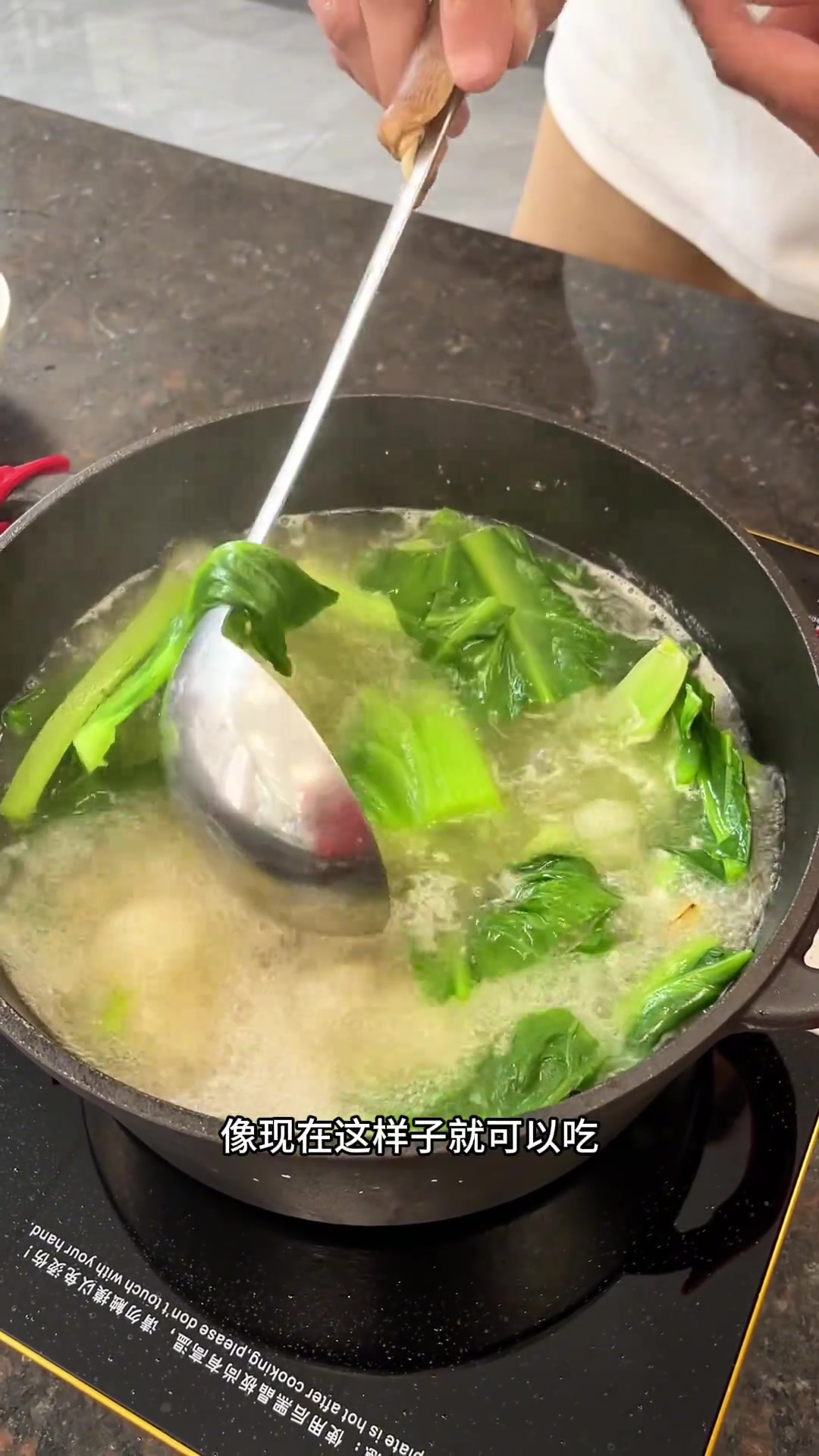 咸烧骨与猪乸菜汤