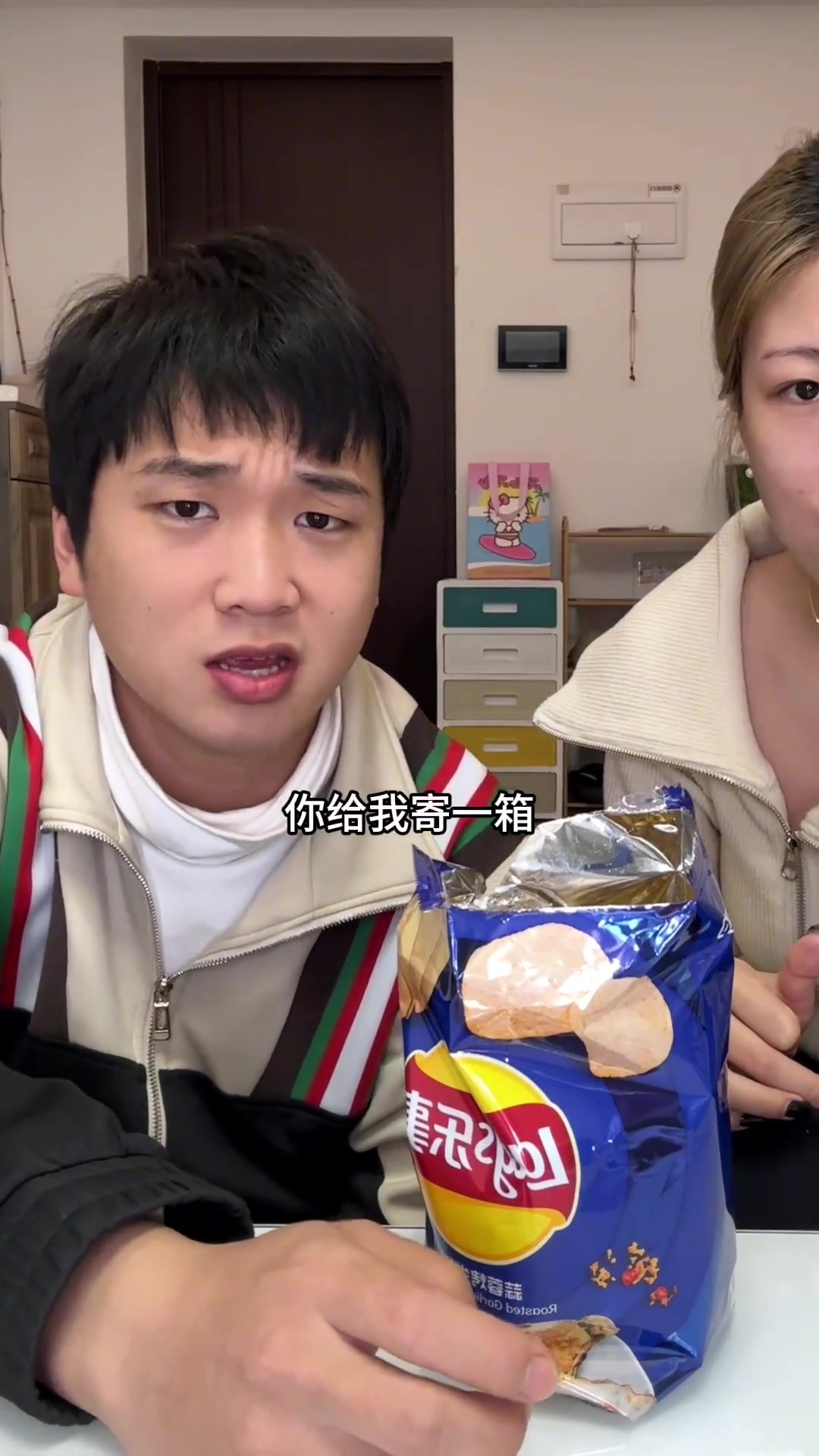 期待锅包肉味薯片