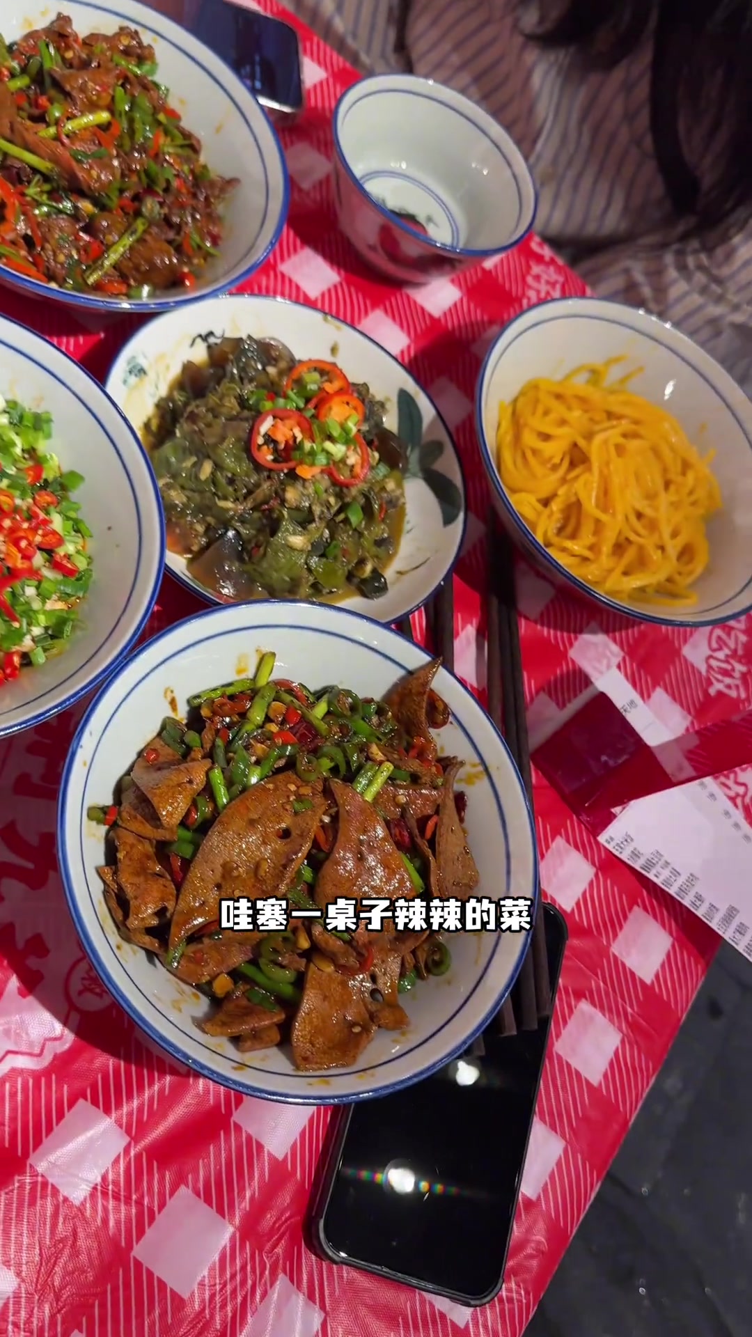 1200大卡～|苹果c美式|土豆牛肉盖浇饭|咸蛋黄土豆丝|辣炒腰花|香醋炒鸡蛋|鸭血肥肠|